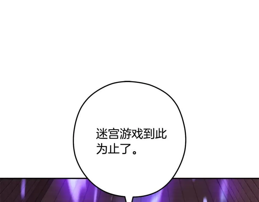 第242话 令人不愉快的陷阱241