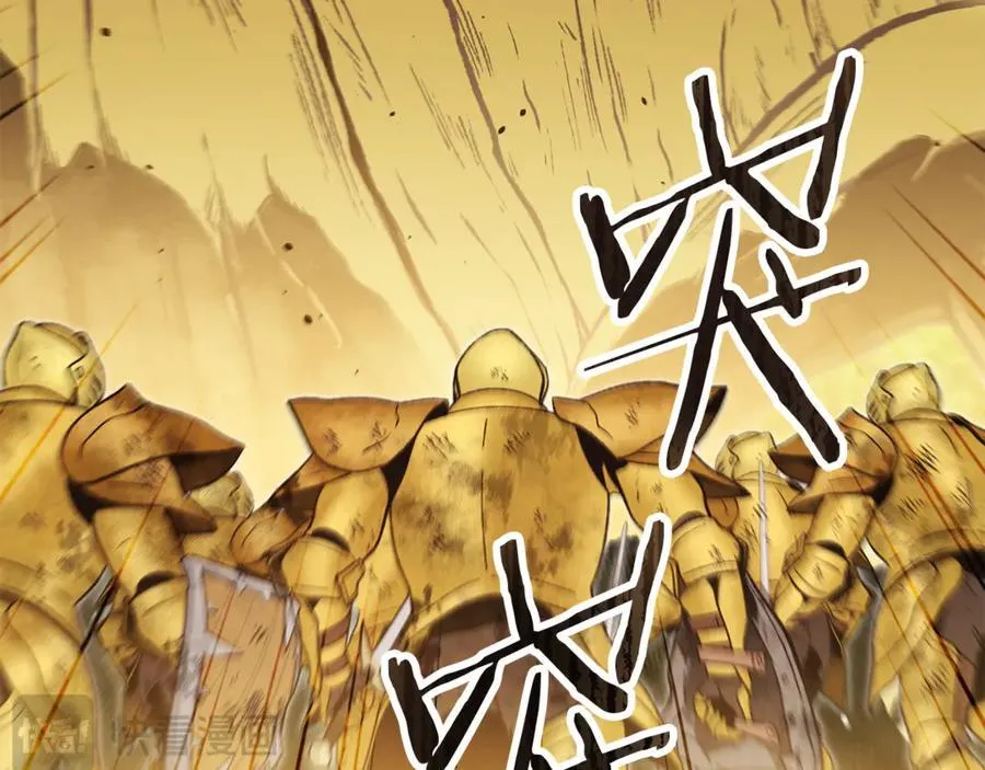 第238话 终极之书109