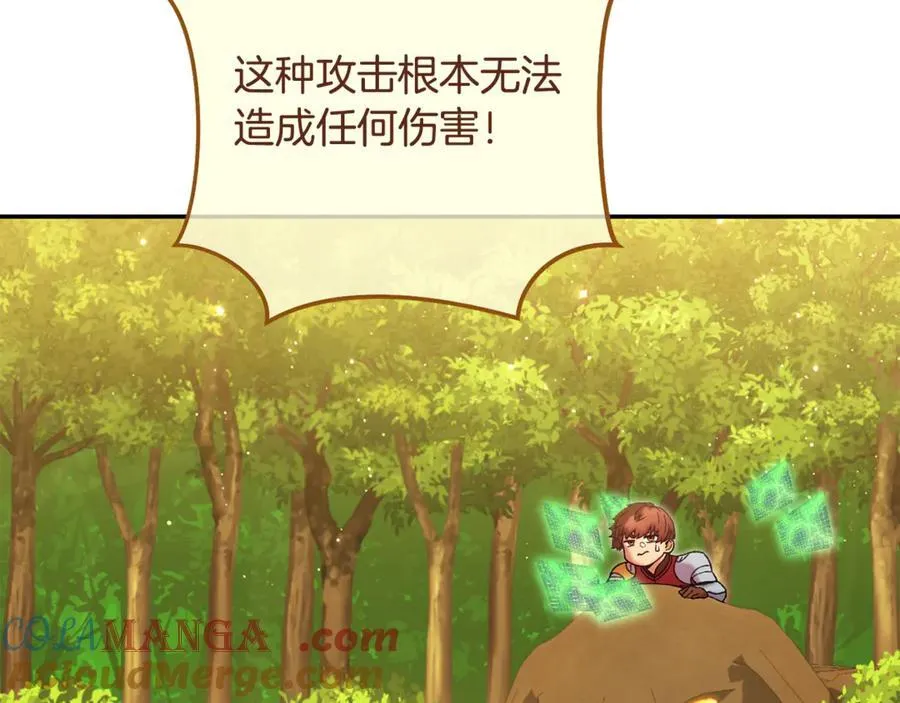 第236话 该我出手了184