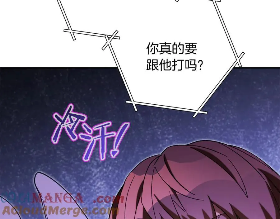 第241话 这是我的主场88