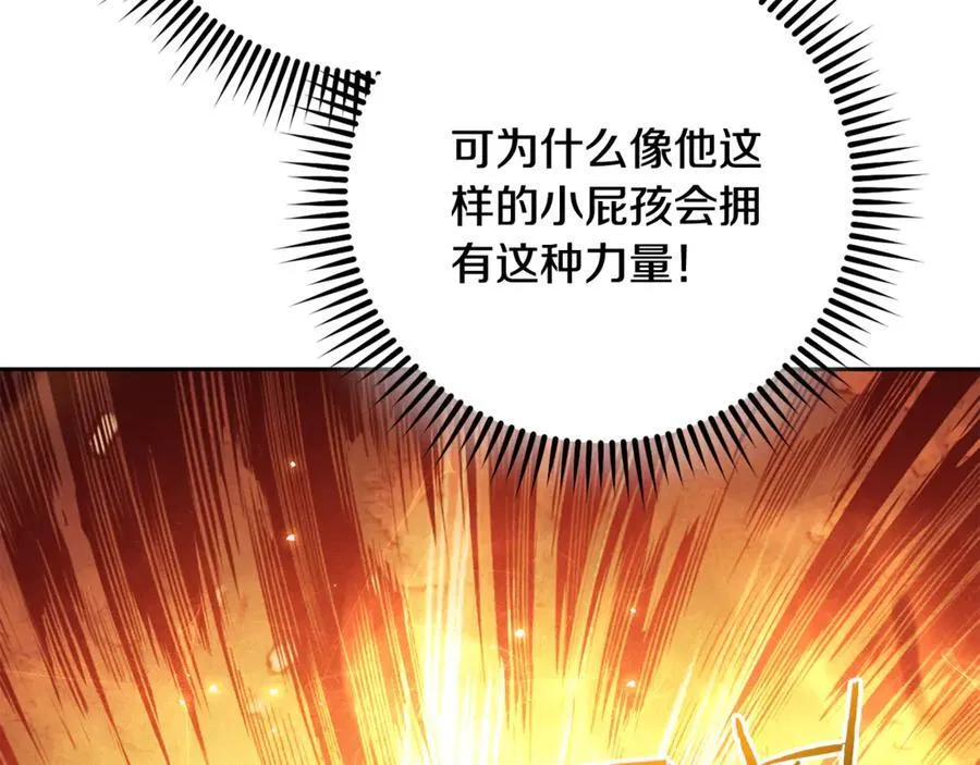 第243话 大起大落58