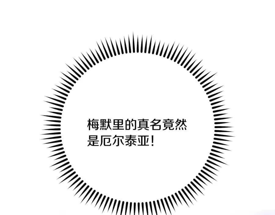第247话 还有一个办法29