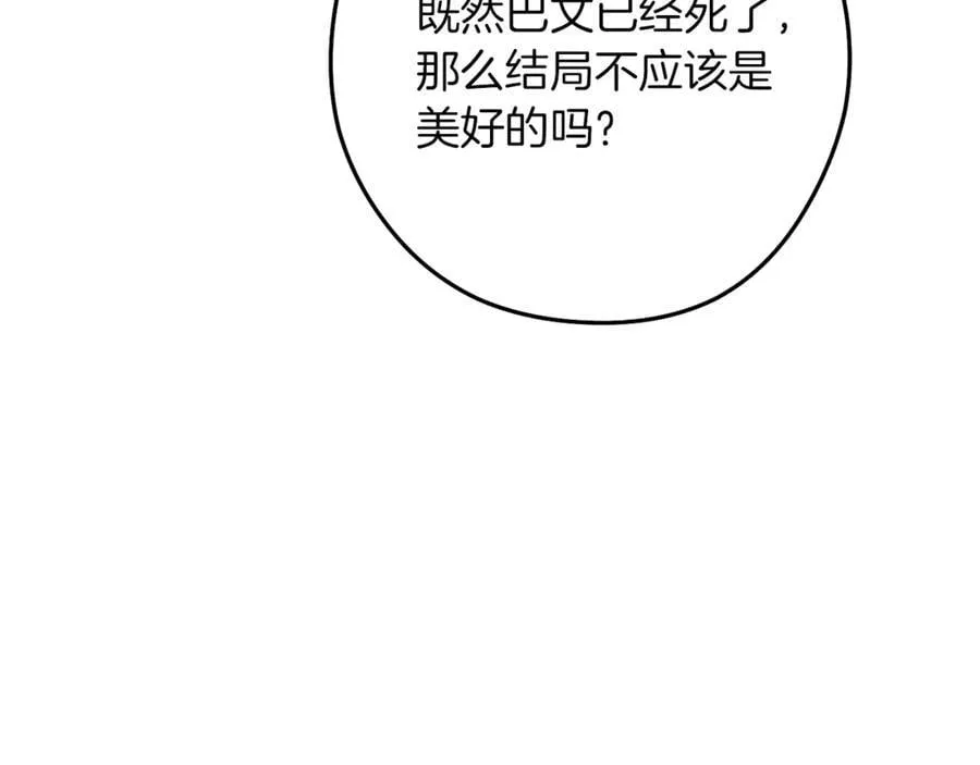 第245话 终极之书的来历98