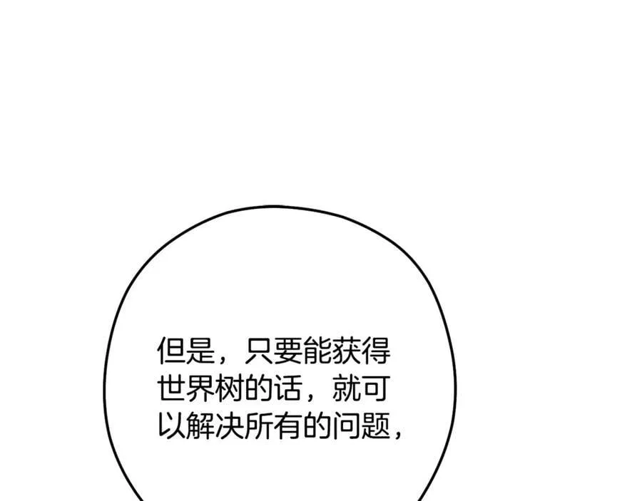 第241话 这是我的主场223