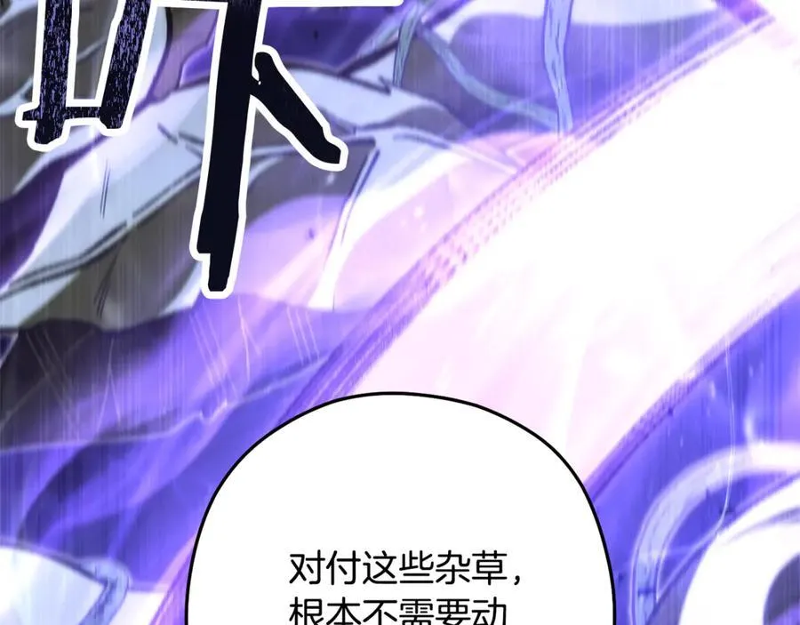 第242话 令人不愉快的陷阱94