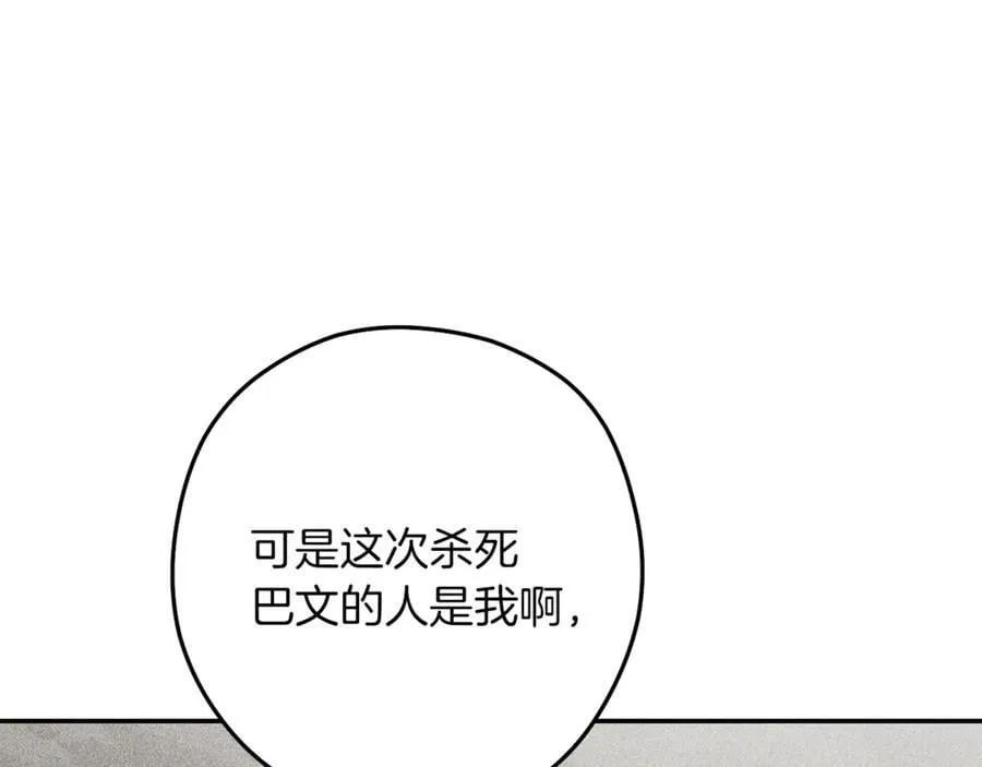 第245话 终极之书的来历15
