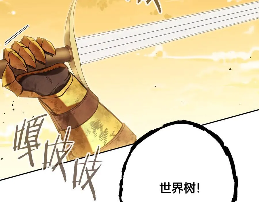 第238话 终极之书145