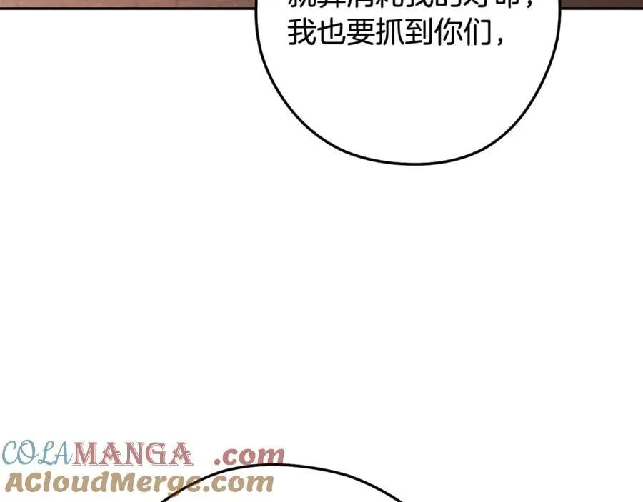 第242话 令人不愉快的陷阱236