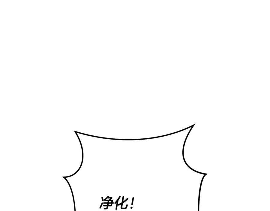 第237话 这就是差距101