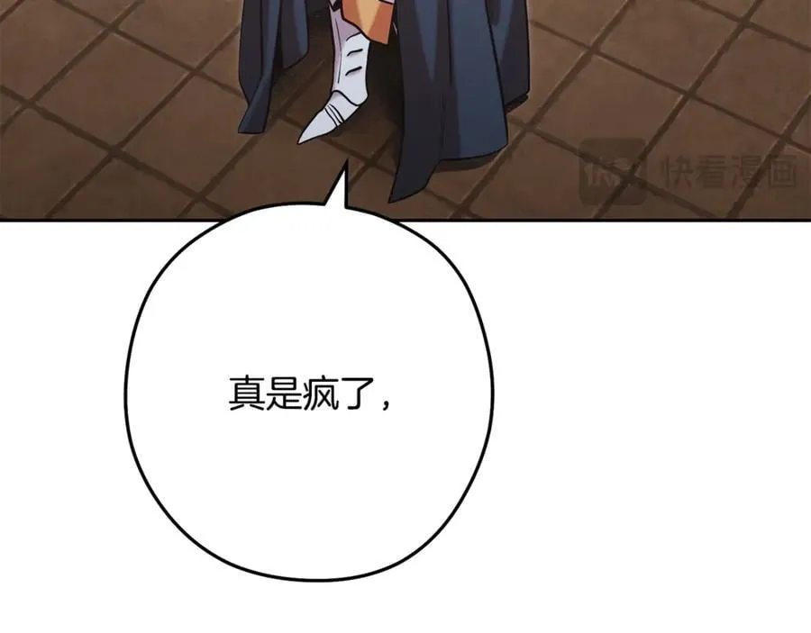 第243话 大起大落106