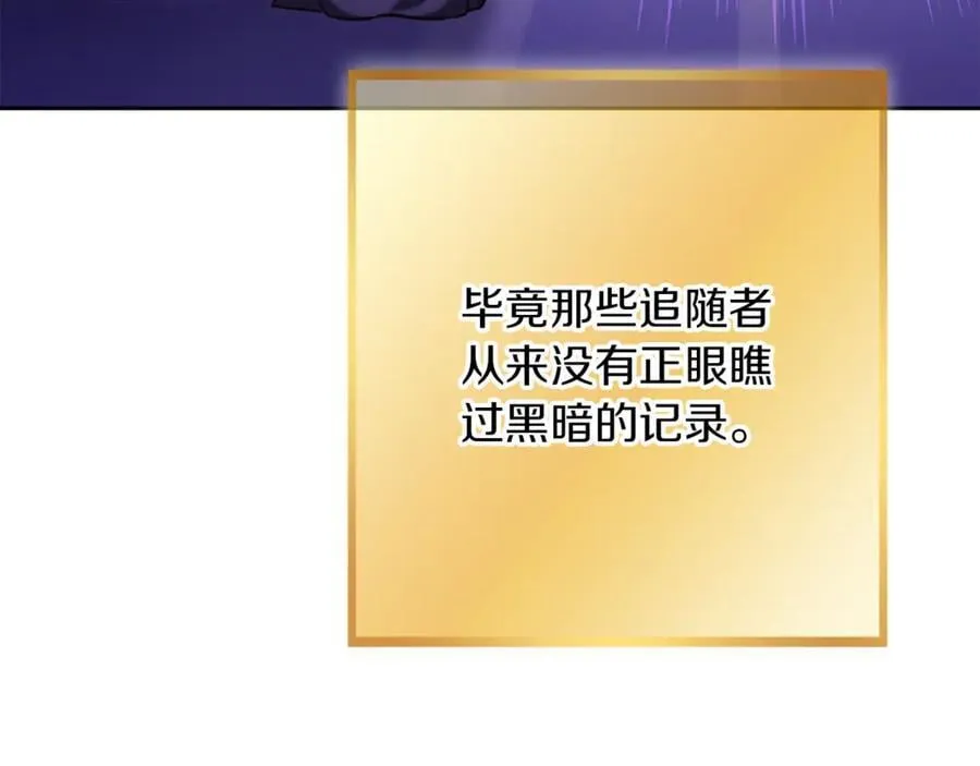 第245话 终极之书的来历149