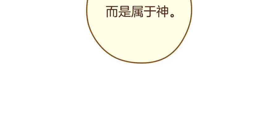 第238话 终极之书139