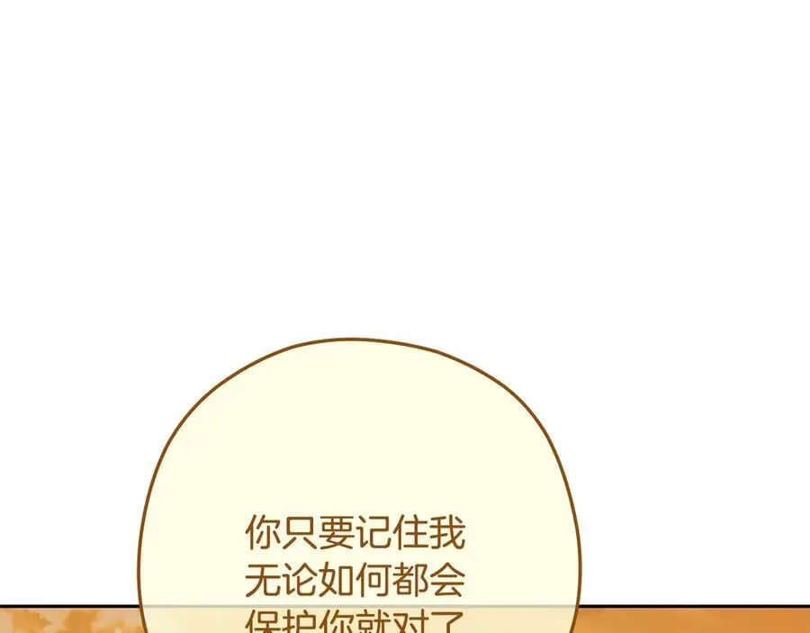 第247话 还有一个办法82
