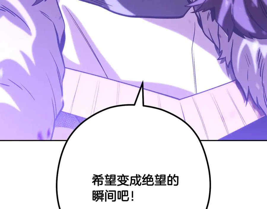 第243话 大起大落175