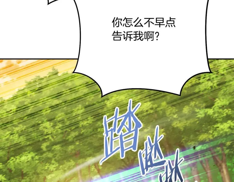 第238话 终极之书21