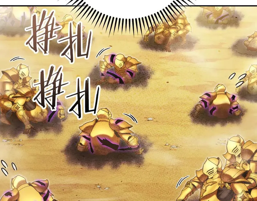 第237话 这就是差距95