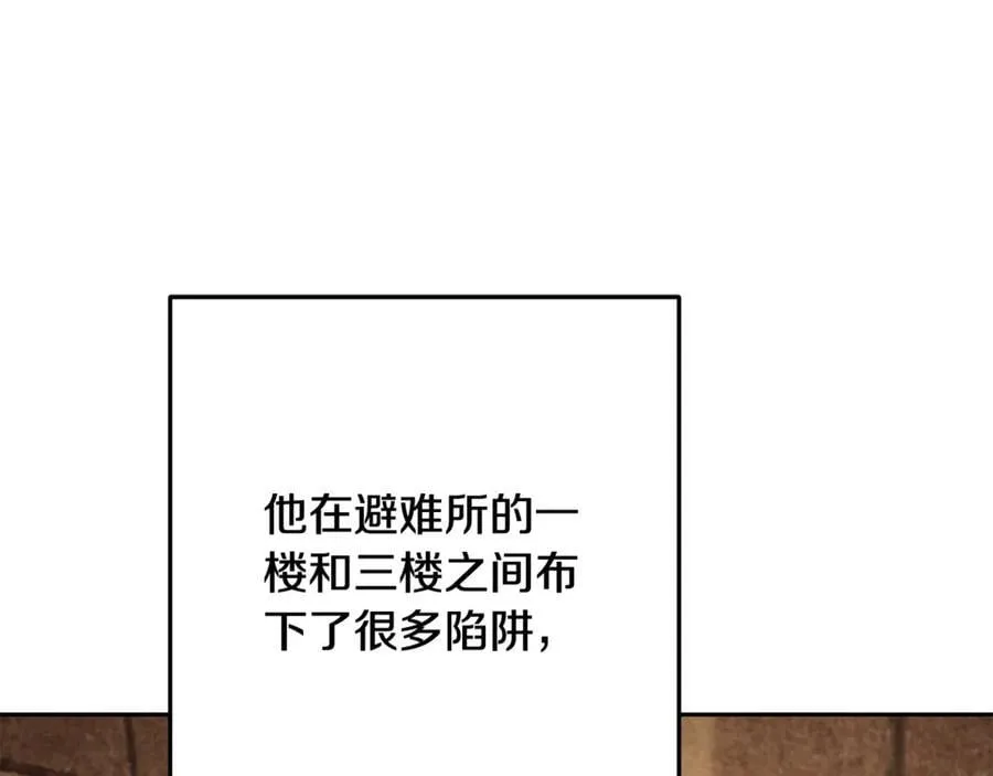 第243话 大起大落86