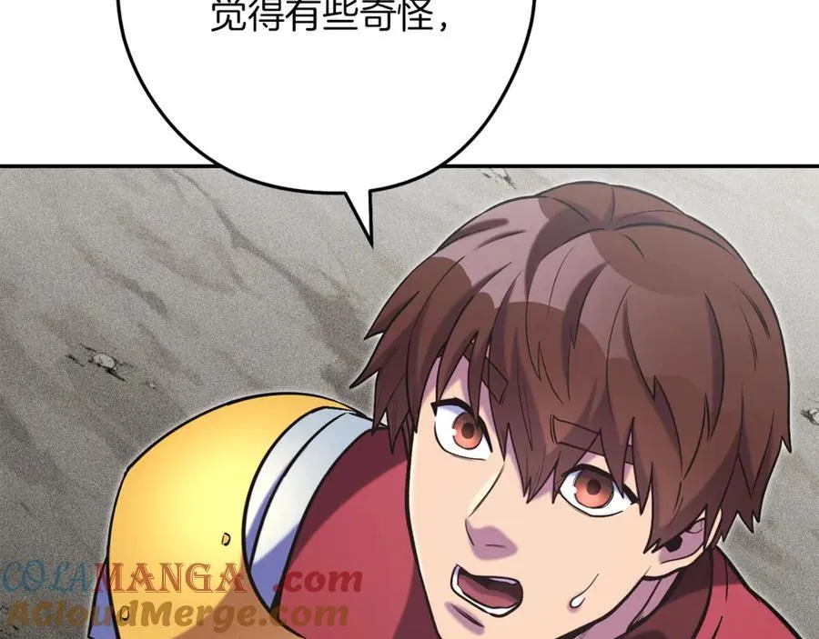 第245话 终极之书的来历96