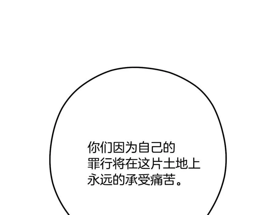 第238话 终极之书163