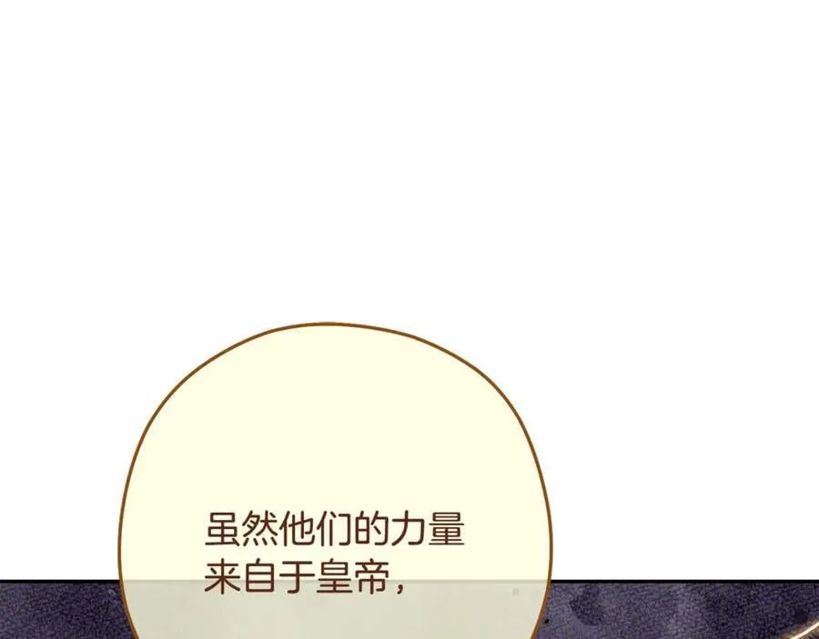 第238话 终极之书90