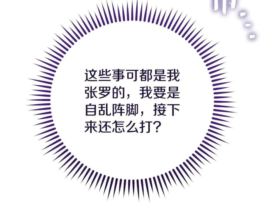 第238话 终极之书218