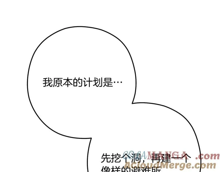 第236话 该我出手了64