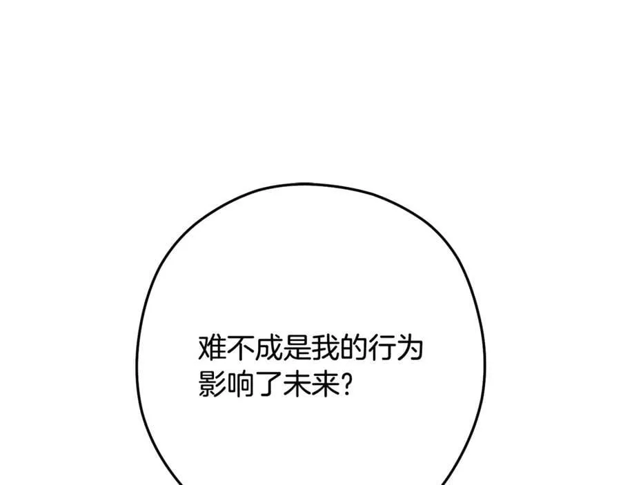 第236话 该我出手了78