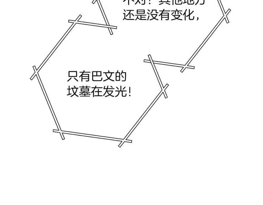 第245话 终极之书的来历211