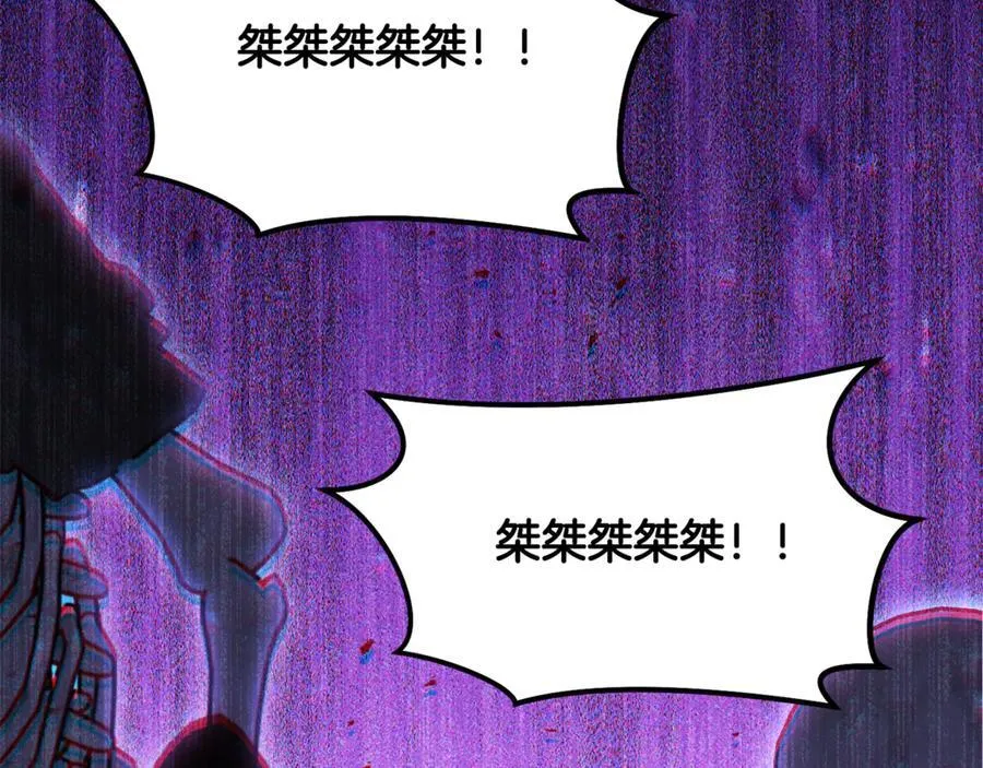 第240话 唇枪舌剑113