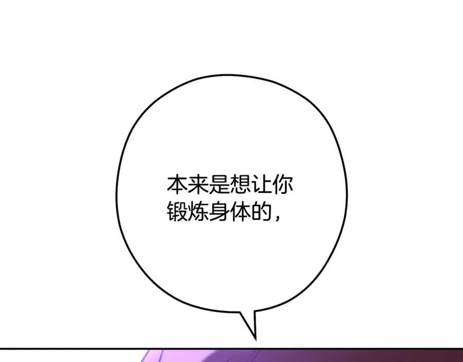 第243话 大起大落29