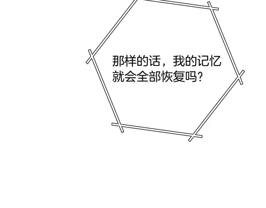 第240话 唇枪舌剑38