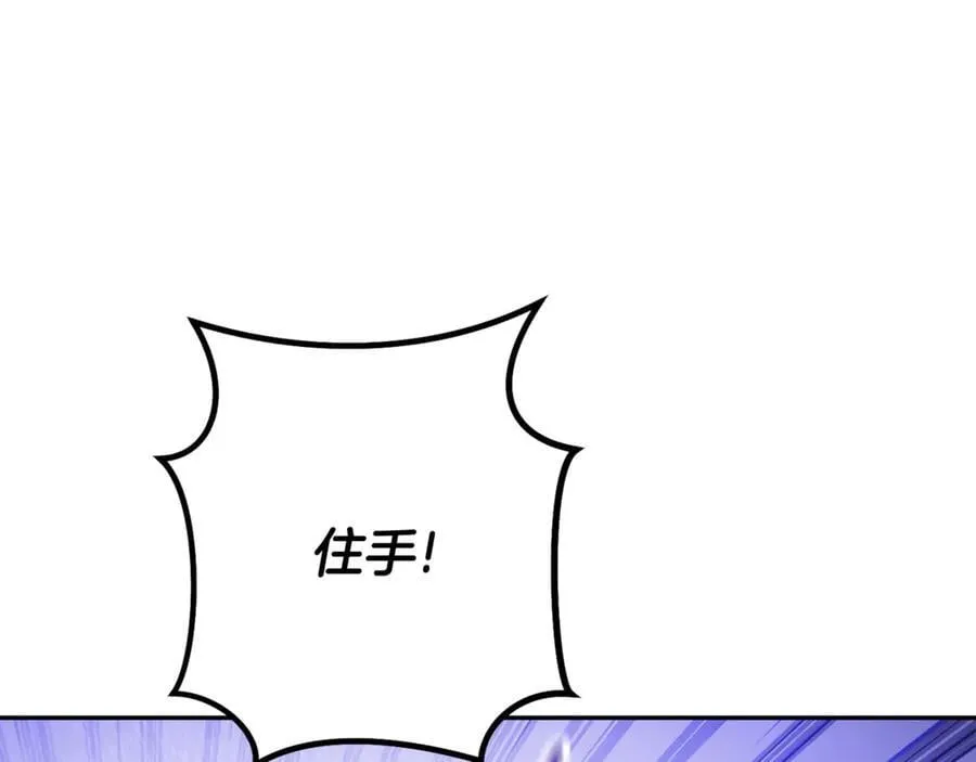 第238话 终极之书123