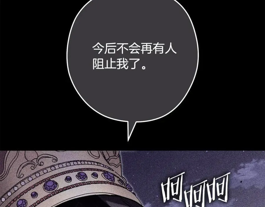 第241话 这是我的主场69