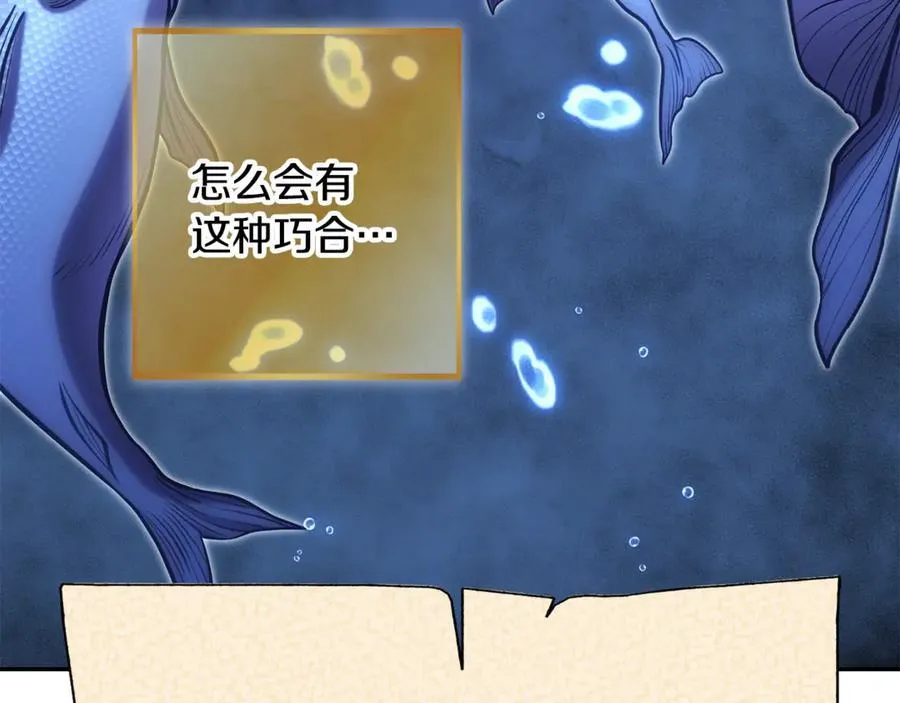 第247话 还有一个办法239