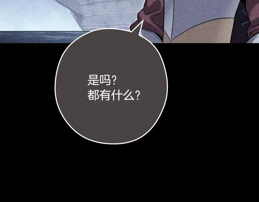 第244话 时间停止122