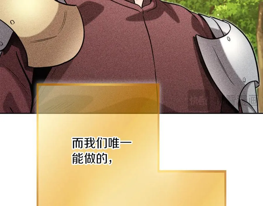 第246话 扭曲的因果203
