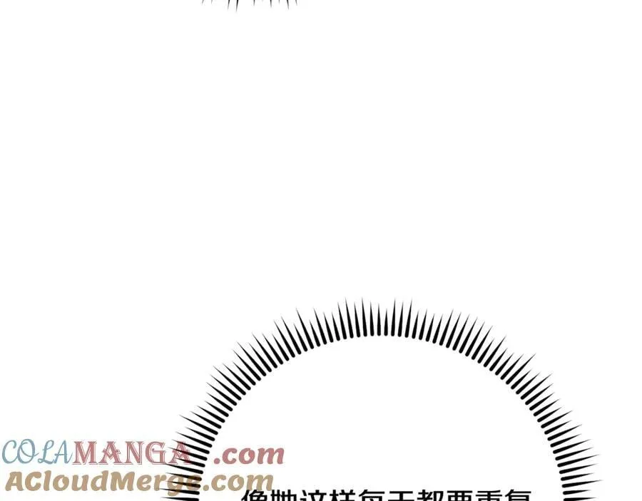 第244话 时间停止176