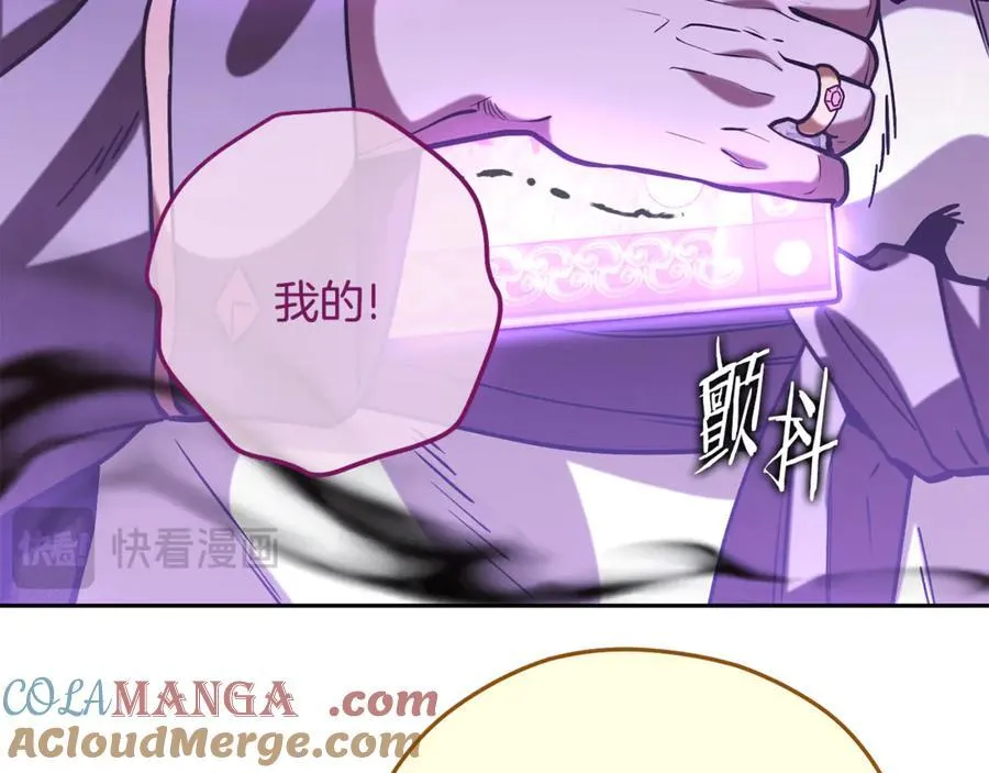 第239话 你就是器皿48