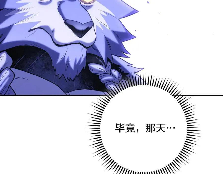 第240话 唇枪舌剑30