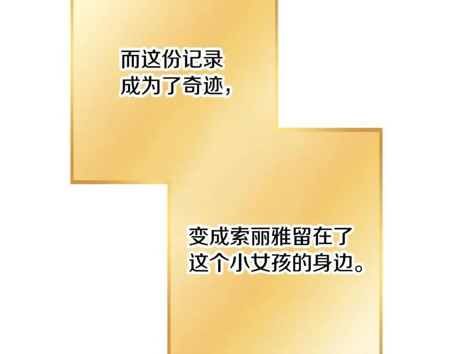 第247话 还有一个办法103