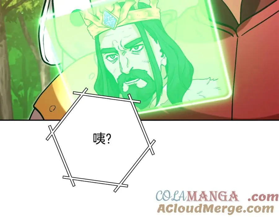 第240话 唇枪舌剑128