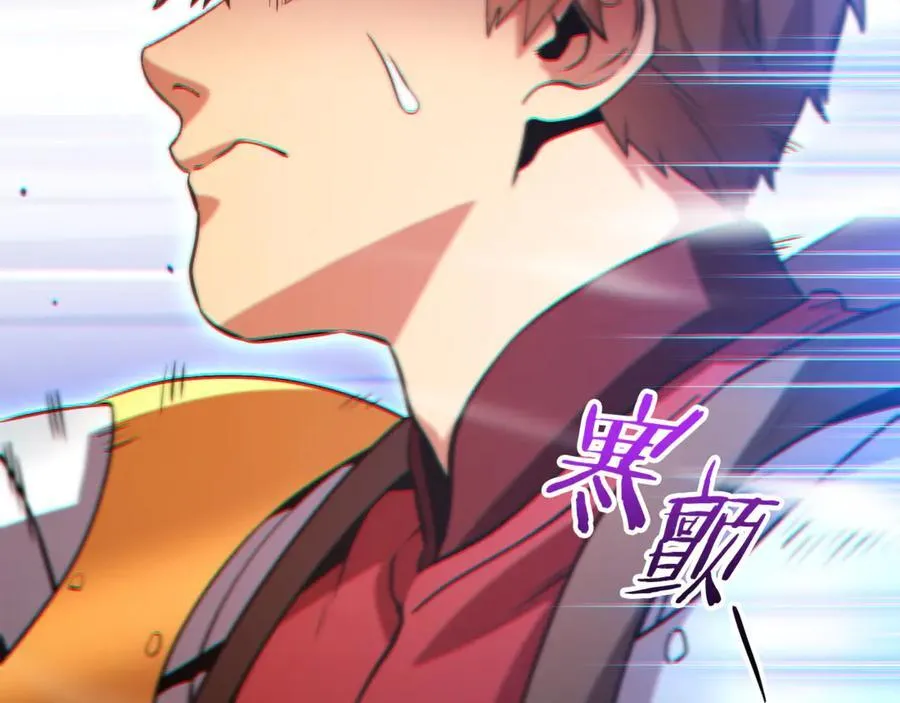 第238话 终极之书18