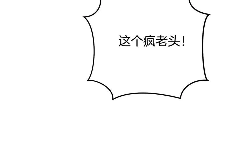 第241话 这是我的主场279