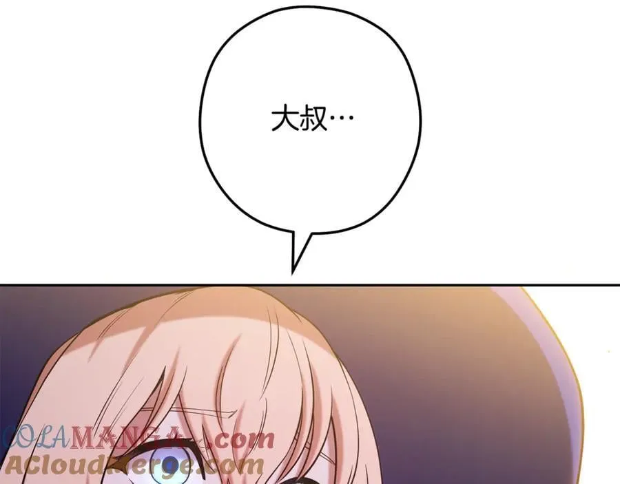 第236话 该我出手了128