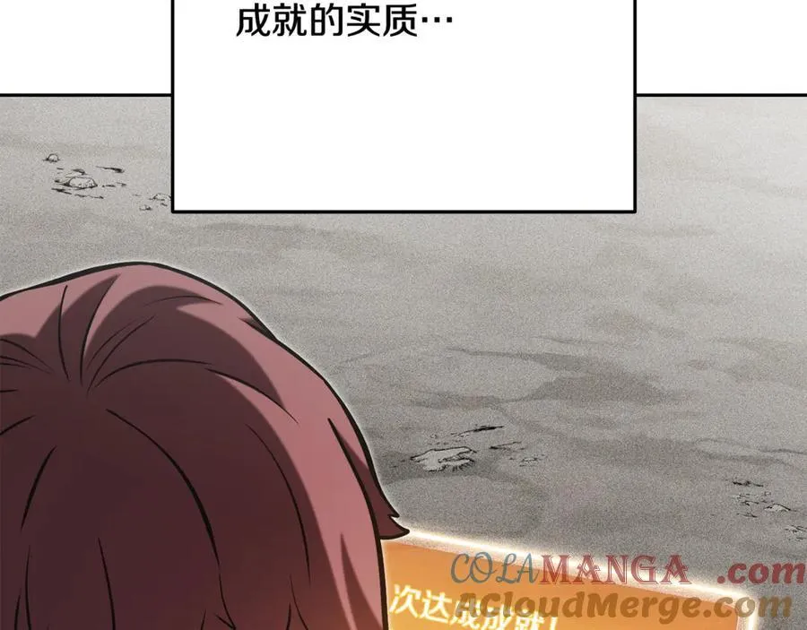 第244话 时间停止156