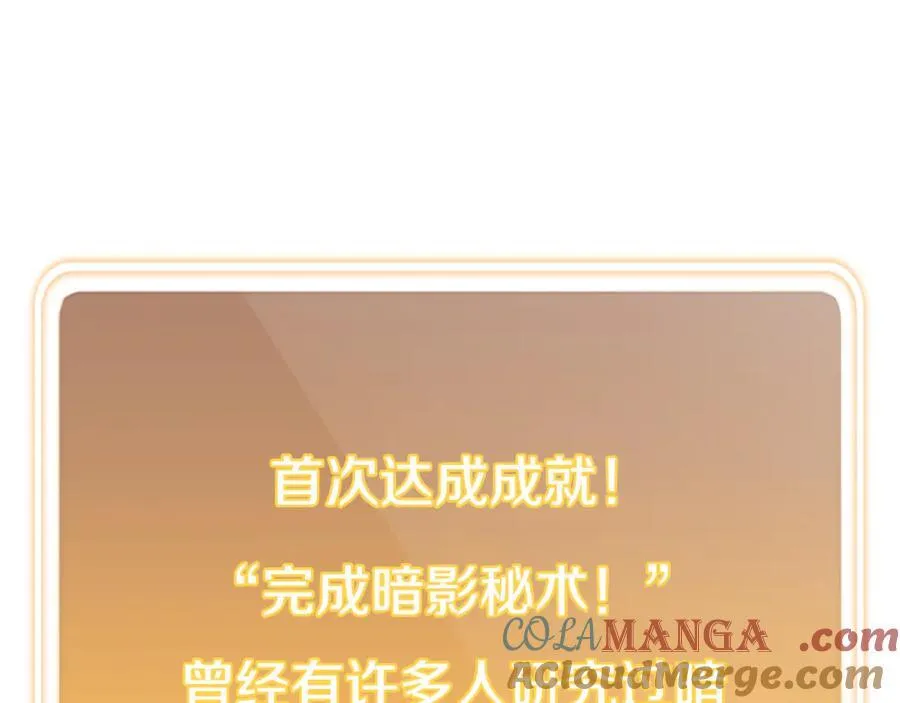 第244话 时间停止112