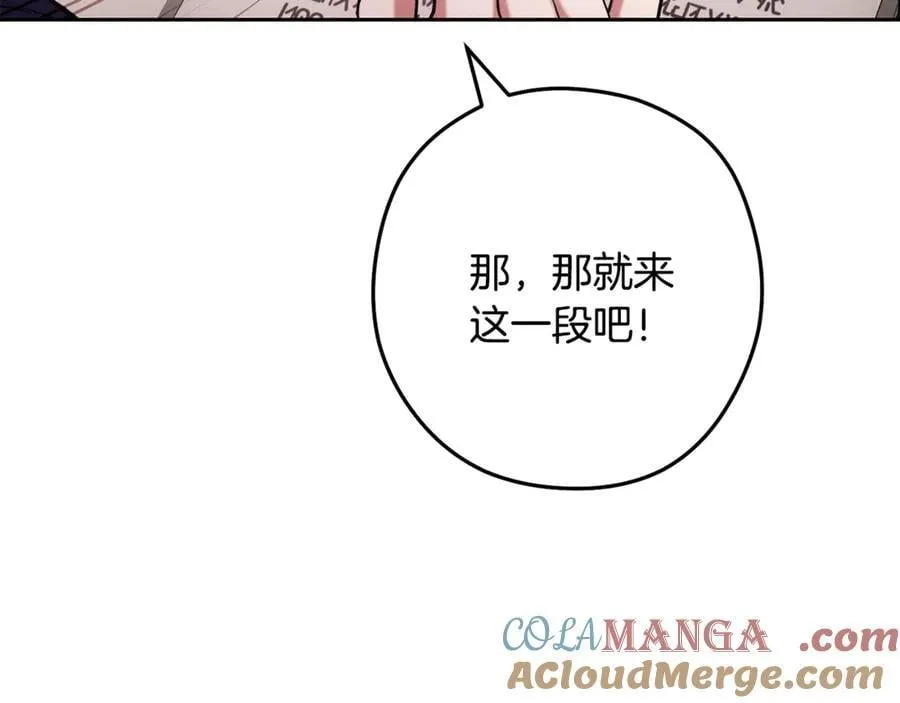 第247话 还有一个办法168
