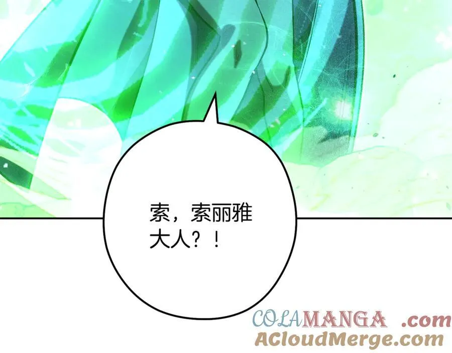 第247话 还有一个办法76