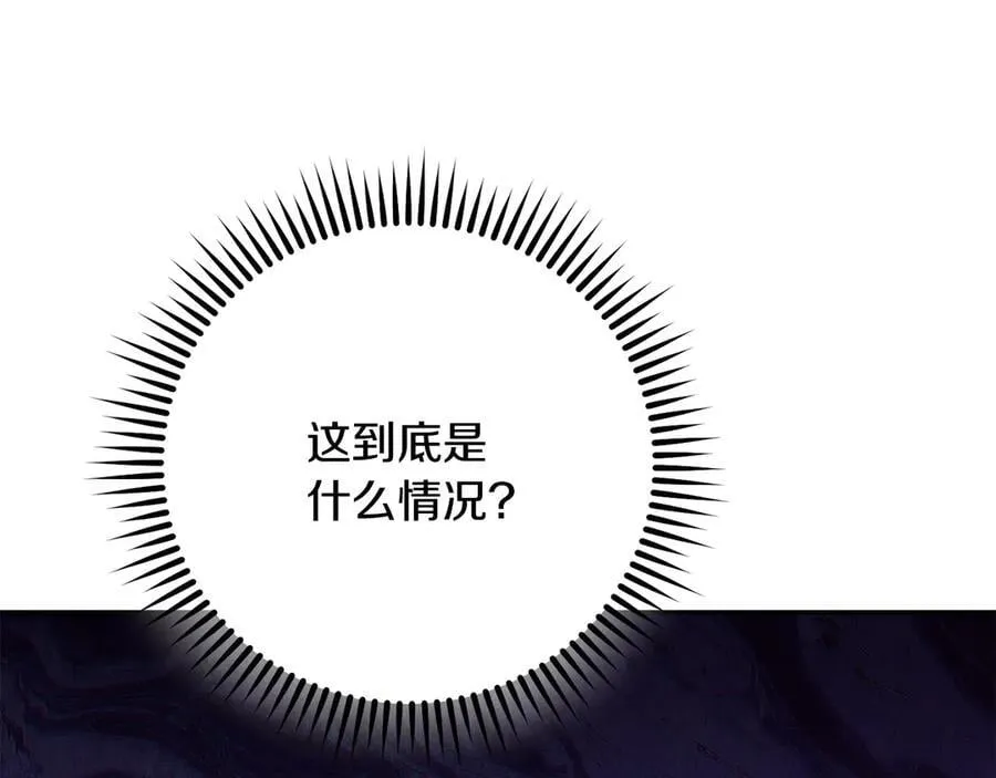 第237话 这就是差距247