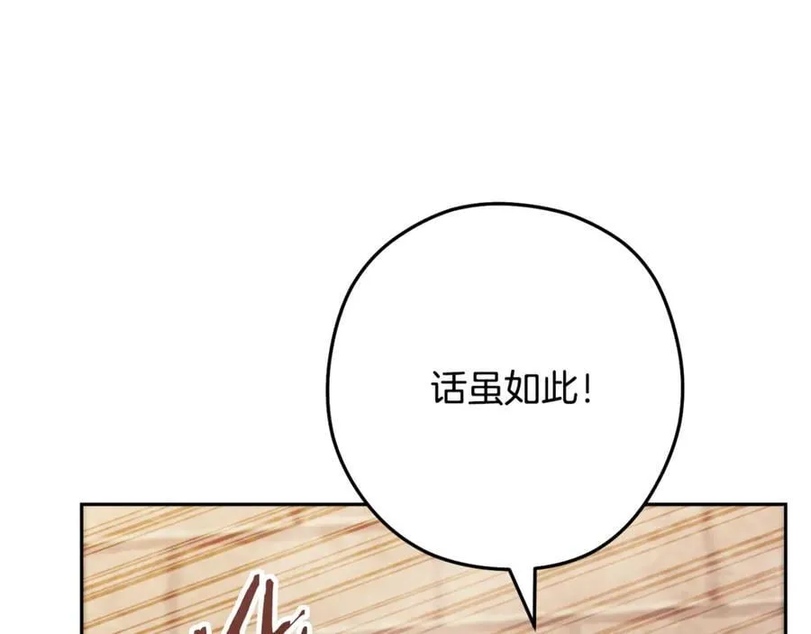 第241话 这是我的主场269